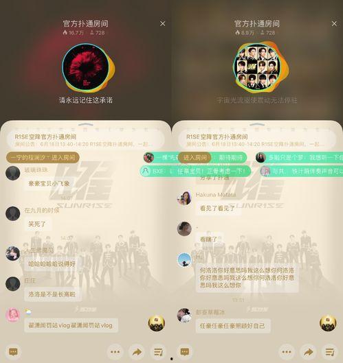 吃瓜娱乐轻量版,跟随吃瓜娱乐轻量版畅游娱乐圈